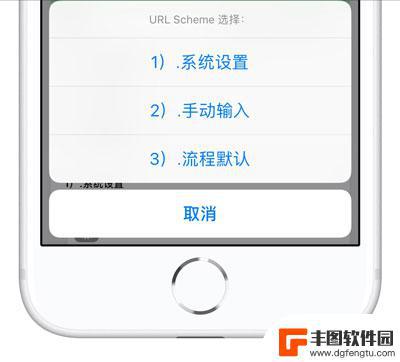 苹果手机怎么设置桌面摆件 iPhone 一键自动排列桌面图标教程