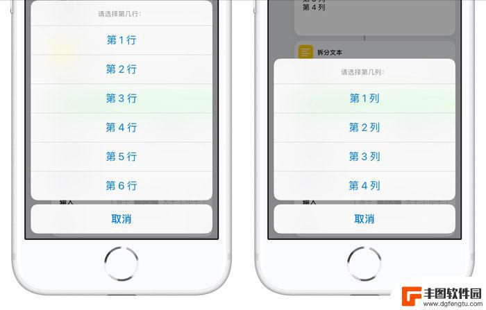 苹果手机怎么设置桌面摆件 iPhone 一键自动排列桌面图标教程