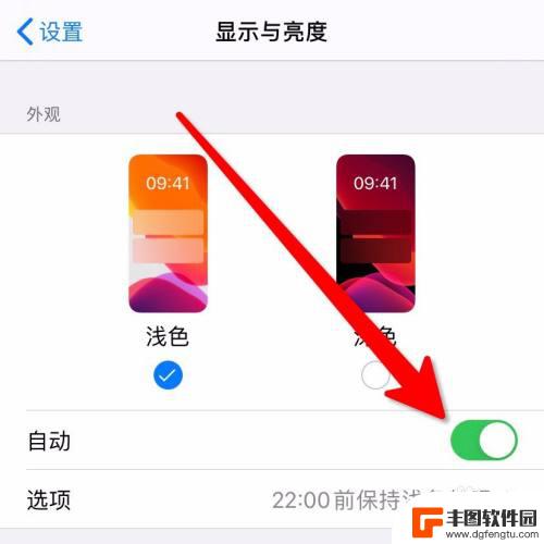 手机突然变暗了怎么整回来 iPhone手机屏幕突然黑屏怎么办