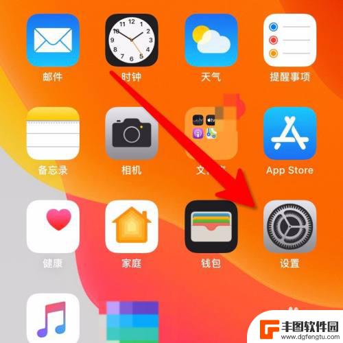 手机突然变暗了怎么整回来 iPhone手机屏幕突然黑屏怎么办