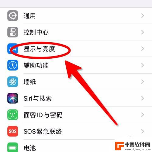 手机突然变暗了怎么整回来 iPhone手机屏幕突然黑屏怎么办