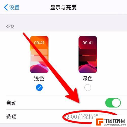 手机突然变暗了怎么整回来 iPhone手机屏幕突然黑屏怎么办