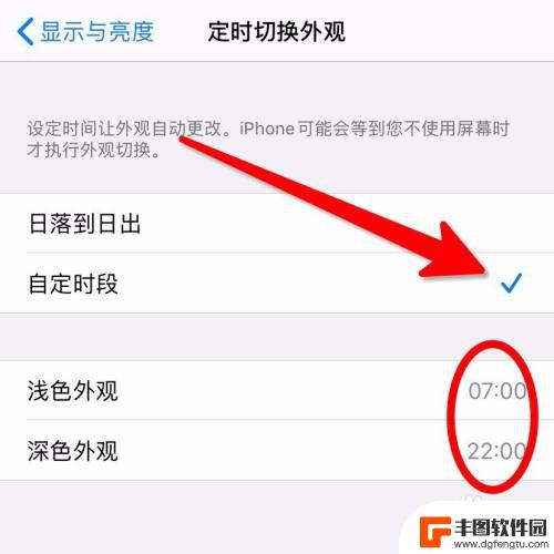 手机突然变暗了怎么整回来 iPhone手机屏幕突然黑屏怎么办