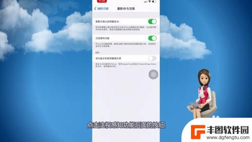 苹果手机铃声音量自动变小怎么回事 苹果手机铃声自动变小