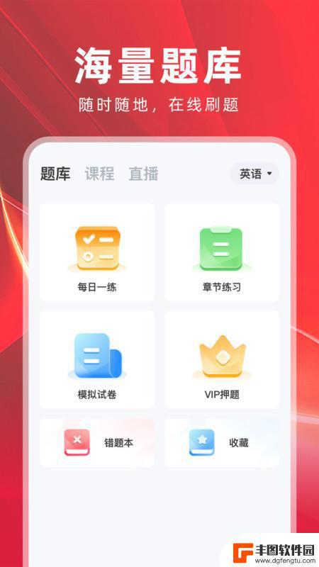 之了山西专升本app手机版