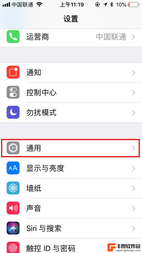 iphone的悬浮球怎么设置 iPhone手机悬浮球在哪里设置打开