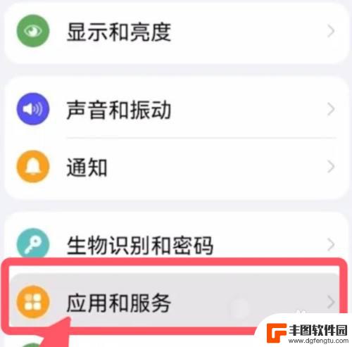 华为手机抢红包提醒怎么设置 华为手机微信红包通知提醒