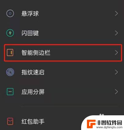 oppo识别背景音乐功能 OPPO手机怎么使用听歌识曲功能