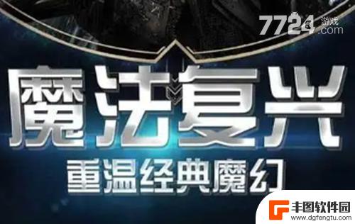 大天使联盟礼包码 2023年大天使联盟礼包码大全