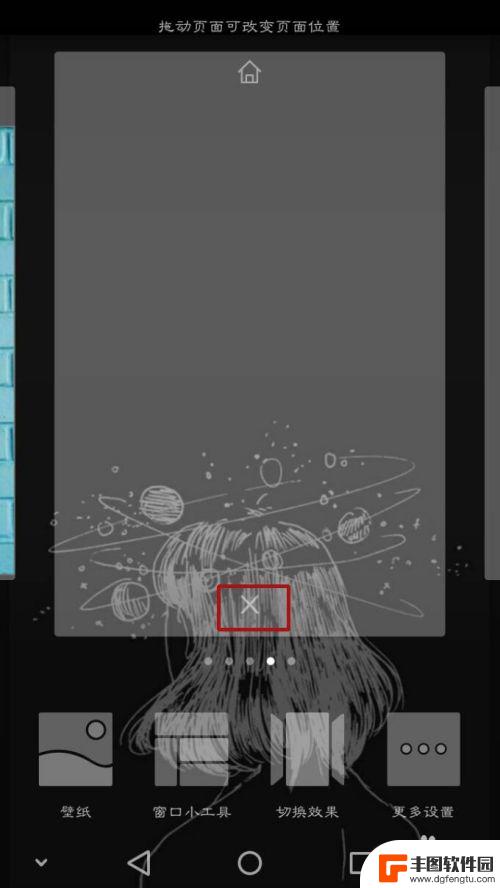怎么去除手机多余桌面 华为手机如何删除多余桌面图标