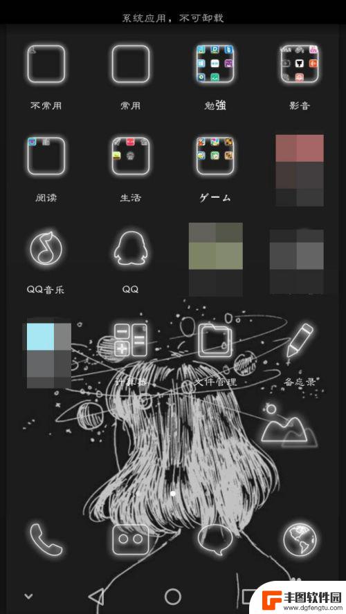 怎么去除手机多余桌面 华为手机如何删除多余桌面图标