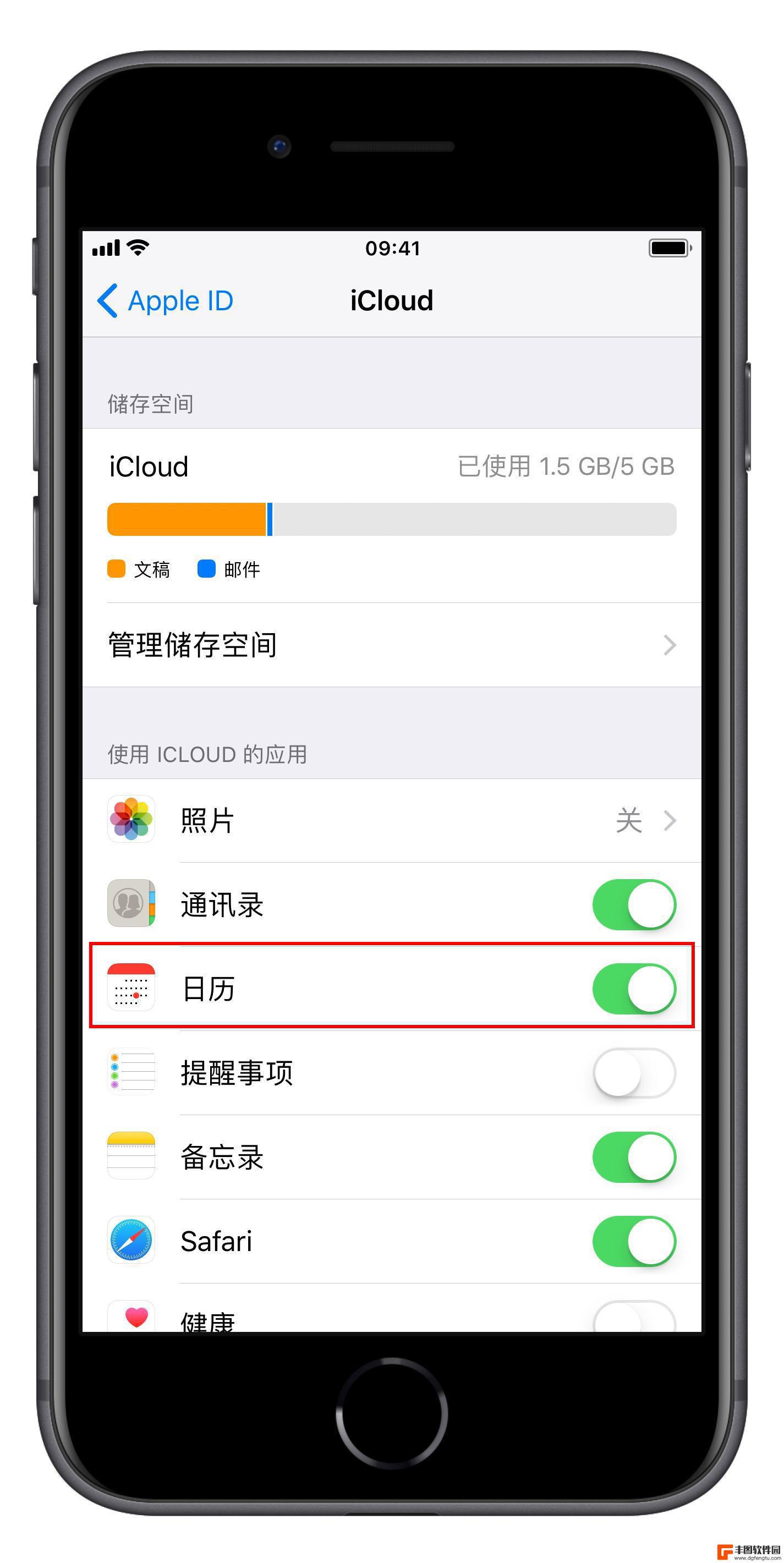 如何防止苹果手机相册广告 iPhone 日历/相册广告怎么关闭