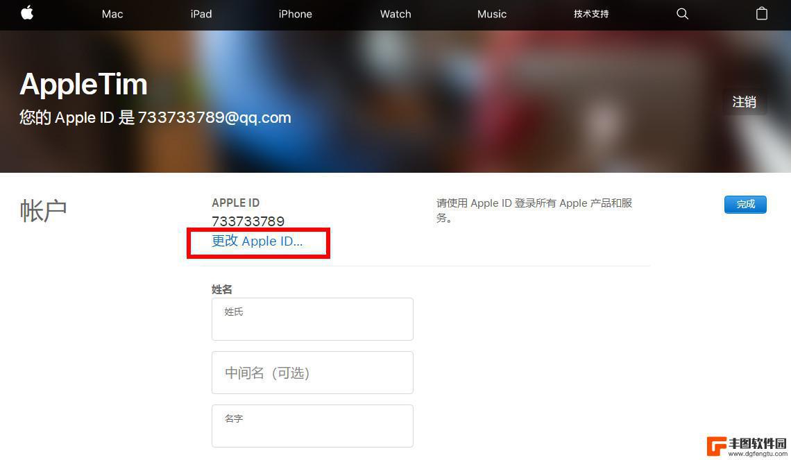 如何防止苹果手机相册广告 iPhone 日历/相册广告怎么关闭