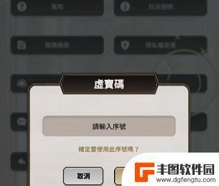 新世界狂欢怎么兑换码 新世界20连抽兑换码大全