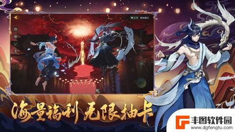 神都夜行录手机版