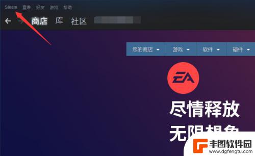 怎么设置steam开机启动 Steam如何设置开机时自动启动的方法