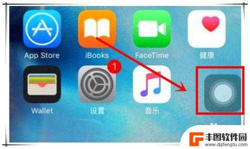 苹果手机如何设置横向模式 iPhone横屏设置方法