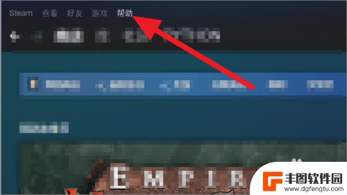 steam怎么检查显卡更新 Steam硬件调查报告的查看方法