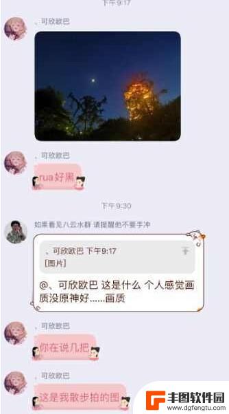 感觉不如原神什么梗 游戏画质不如原神出处