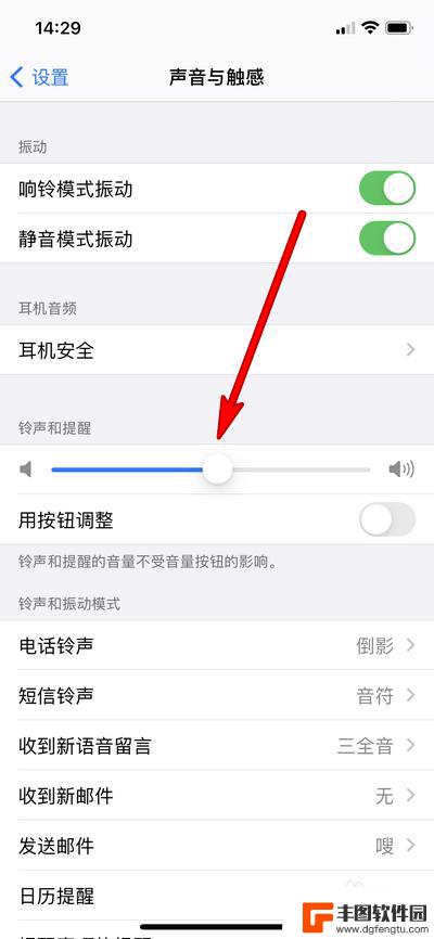 手机来电铃声短是什么原因 iPhone12来电不响铃的解决方法