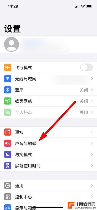 手机来电铃声短是什么原因 iPhone12来电不响铃的解决方法