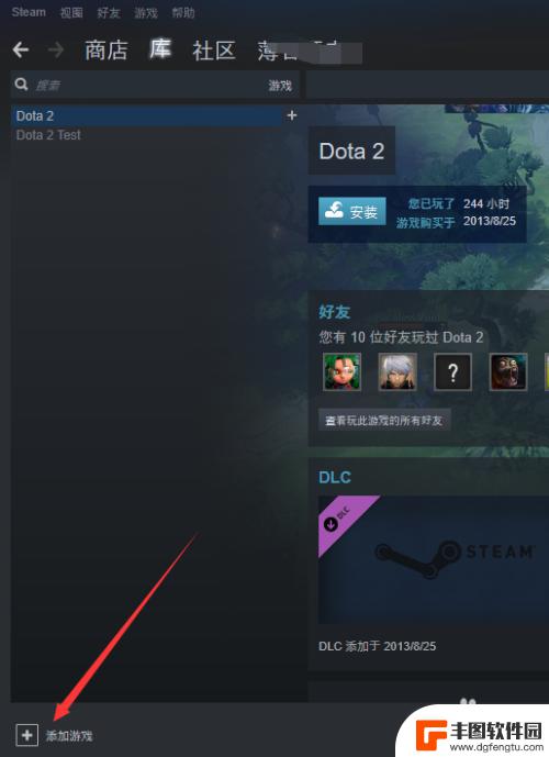 steam重下了怎么设置游戏链接 steam怎么添加本地游戏到游戏库