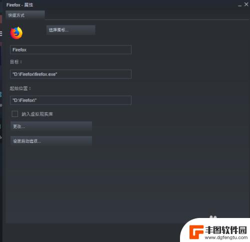 steam重下了怎么设置游戏链接 steam怎么添加本地游戏到游戏库