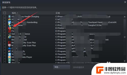 steam重下了怎么设置游戏链接 steam怎么添加本地游戏到游戏库