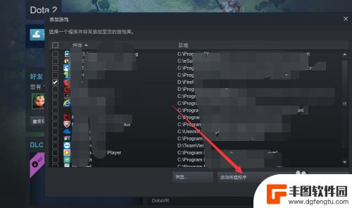 steam重下了怎么设置游戏链接 steam怎么添加本地游戏到游戏库