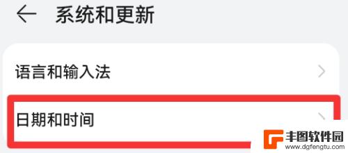 如何将时间设置为24小时制 电脑时间怎样设置成24小时制