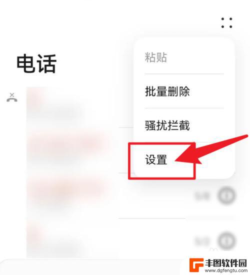 苹果手机两个id电话号码合并了怎么分开 iPhone最近通话合并怎么分离