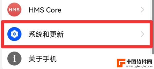 如何将时间设置为24小时制 电脑时间怎样设置成24小时制