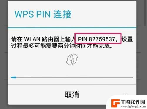 路由器wps如何使用 路由器WPS功能使用步骤