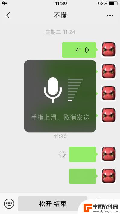 苹果手机微信语音怎么没声音啊 苹果手机微信语音无声音怎么调整