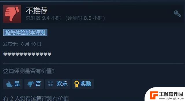 Steam差评能有多离谱？没有文字描述，开发者看完都摇头！