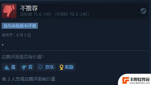 Steam差评能有多离谱？没有文字描述，开发者看完都摇头！