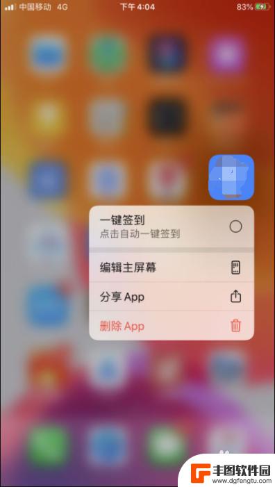 苹果手机微信界面卡住了怎么办 iPhone微信登录界面卡死怎么办