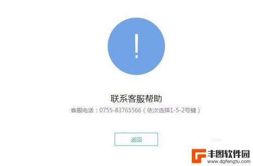 手机丢失如何冻结微信 丢失手机后如何解除微信绑定