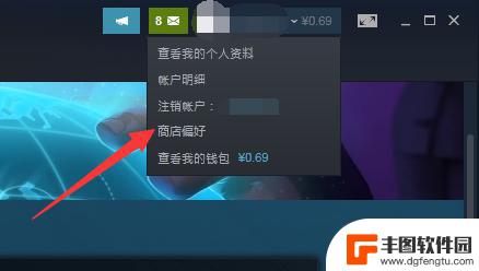 steam上预言 steam偏好设置怎么改中文语言