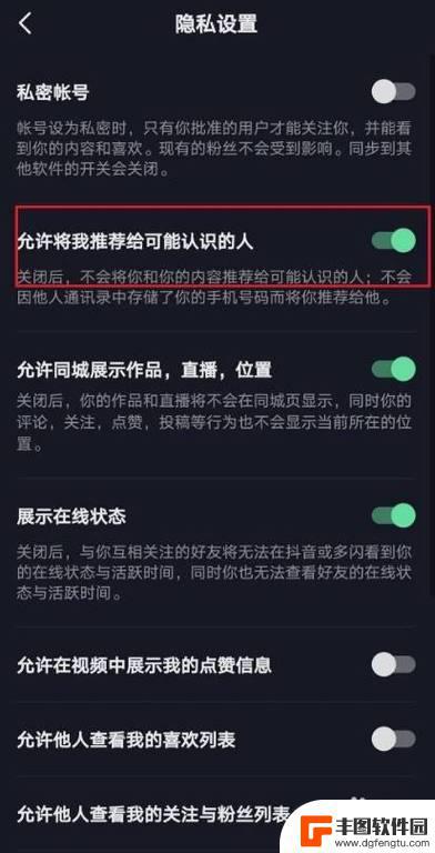 第一个下载抖音的人看到的是什么(第一个下载抖音的人看到的是什么软件)