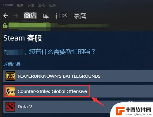 steam游戏移除了还能恢复吗 Steam游戏不小心被删除了怎么办