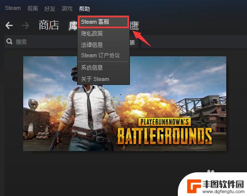 steam游戏移除了还能恢复吗 Steam游戏不小心被删除了怎么办