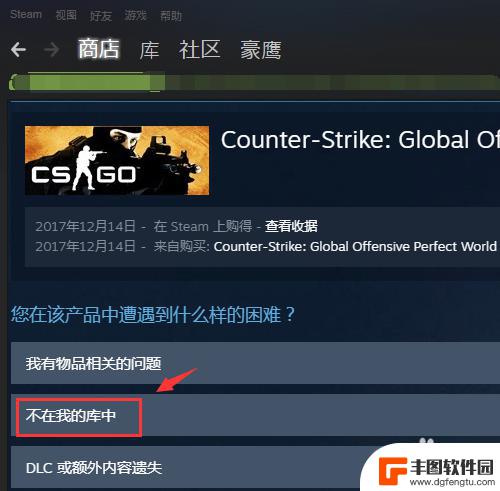 steam游戏移除了还能恢复吗 Steam游戏不小心被删除了怎么办