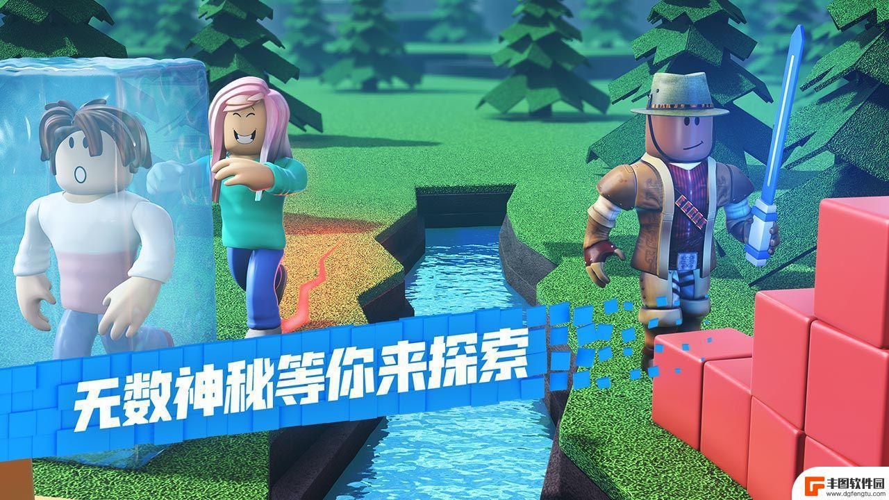 罗布乐思roblox国际服游戏