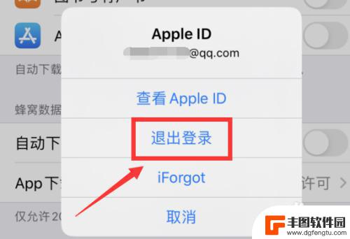 怎么设置同步手机软件 两个iPhone同步app推荐