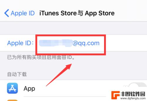 怎么设置同步手机软件 两个iPhone同步app推荐