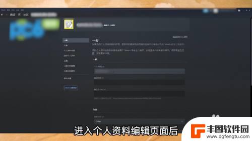 apex怎么使用steam名字 Apex传奇怎么改名