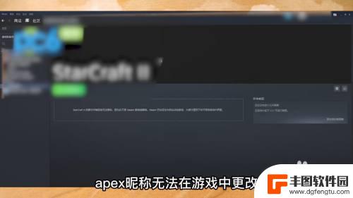 apex怎么使用steam名字 Apex传奇怎么改名