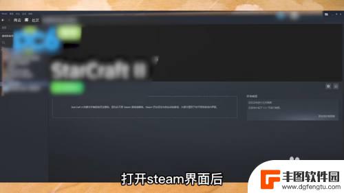 apex怎么使用steam名字 Apex传奇怎么改名