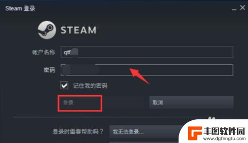 steam如何自定义充值 Steam充值任意金额的方法